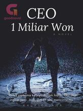 CEO 1 Miliar Won