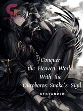 Novel Conquer the Heaven World With the Ouroboros Snake’s Sigil by Bystander