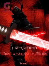 Novel I Returned To Being A Yakuza Underling by Hino