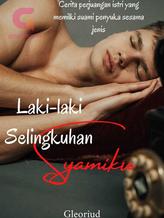 Novel Laki-laki Selingkuhan Suamiku by Gleoriud