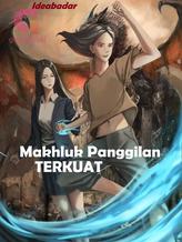 Novel Makhluk Panggilan Terkuat by Ideabadar