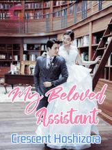 Novel My Beloved Assistant by Crescent Hoshizora