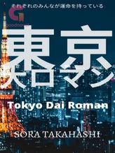 Novel Tokyo Dai Roman by Hani Santika W.