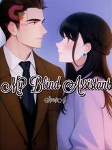 Novel My Blind Assistant by Syanja J.