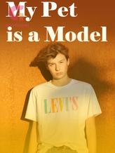 Novel My Pet is a Model by Alexis M. Dives